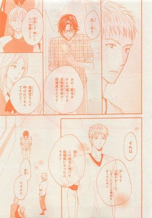 CIEL 2015-05 Page #399