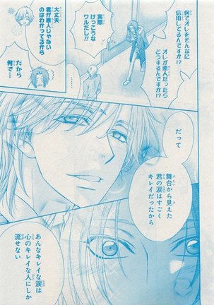 CIEL 2015-05 Page #273