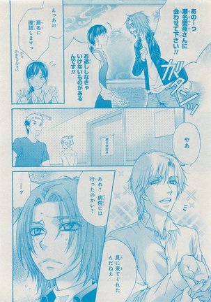 CIEL 2015-05 Page #264