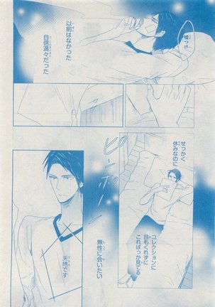 CIEL 2015-05 - Page 650