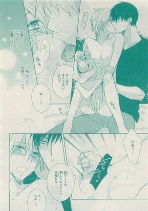 CIEL 2015-05 - Page 132