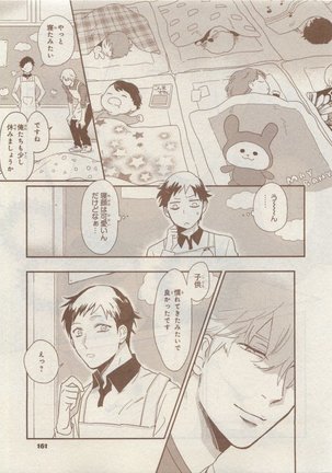 CIEL 2015-05 Page #157