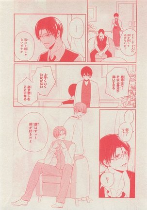 CIEL 2015-05 Page #358