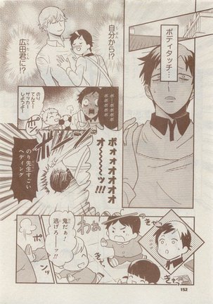 CIEL 2015-05 Page #148