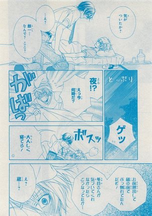CIEL 2015-05 Page #230