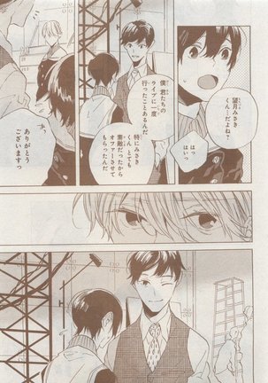 CIEL 2015-05 - Page 707