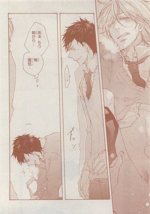 CIEL 2015-05 Page #670