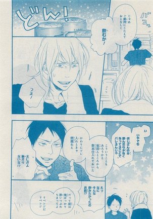 CIEL 2015-05 Page #88