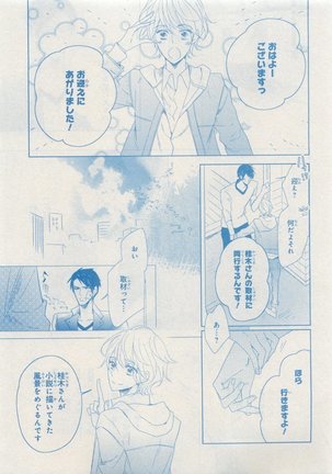 CIEL 2015-05 Page #651