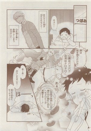 CIEL 2015-05 Page #142
