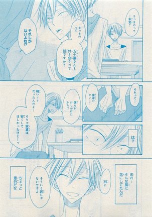 CIEL 2015-05 Page #295