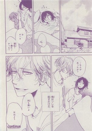 CIEL 2015-05 Page #70