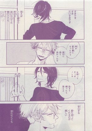 CIEL 2015-05 Page #55