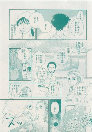 CIEL 2015-05 - Page 503