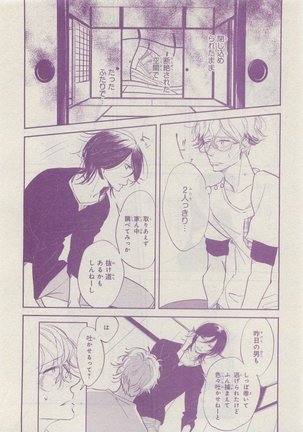 CIEL 2015-05 Page #52