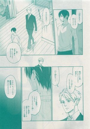 CIEL 2015-05 Page #483
