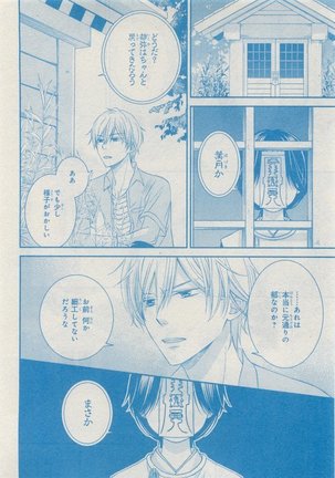 CIEL 2015-05 - Page 608