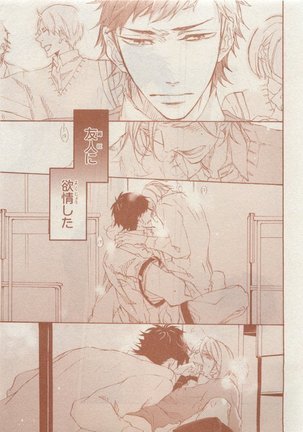 CIEL 2015-05 Page #669