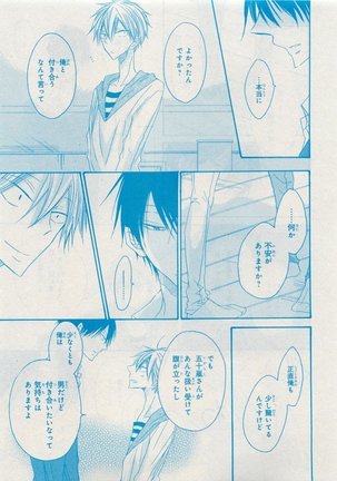 CIEL 2015-05 Page #301