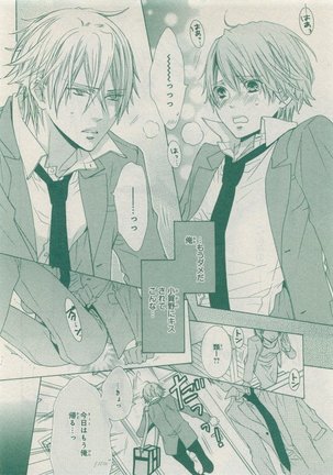 CIEL 2015-05 Page #342