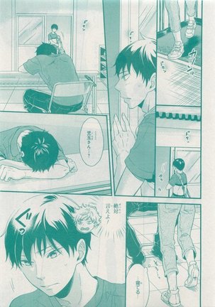 CIEL 2015-05 Page #567
