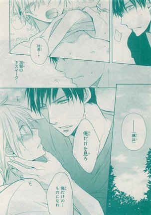 CIEL 2015-05 Page #130