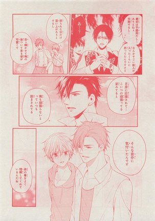 CIEL 2015-05 Page #356