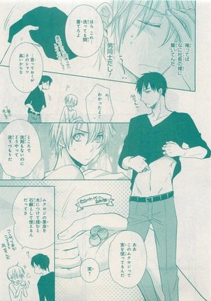 CIEL 2015-05 Page #123