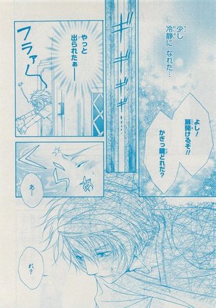 CIEL 2015-05 Page #228