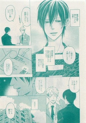 CIEL 2015-05 - Page 453