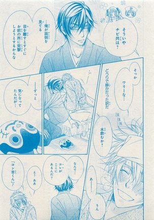 CIEL 2015-05 Page #235