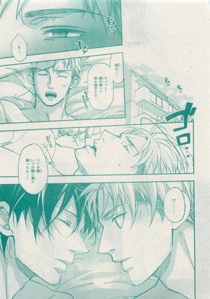 CIEL 2015-05 Page #461