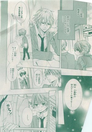 CIEL 2015-05 Page #328