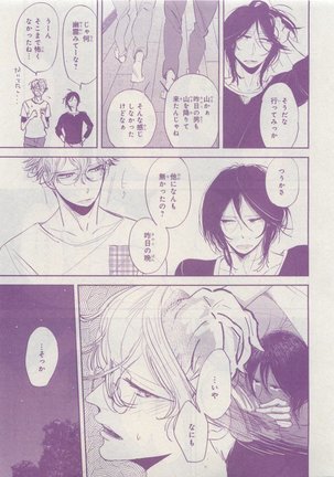 CIEL 2015-05 Page #59