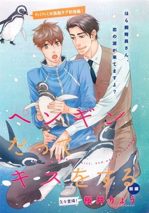 CIEL 2015-05 Page #409