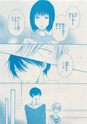 CIEL 2015-05 Page #293