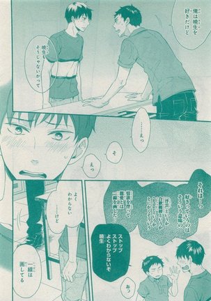 CIEL 2015-05 Page #572