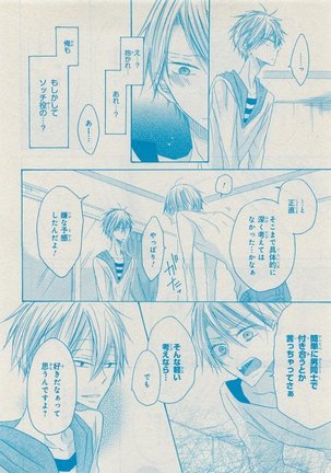 CIEL 2015-05 Page #298