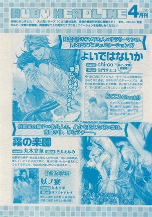 CIEL 2015-05 Page #282