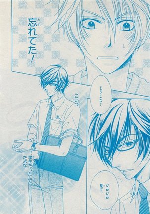 CIEL 2015-05 Page #210