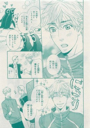 CIEL 2015-05 Page #433