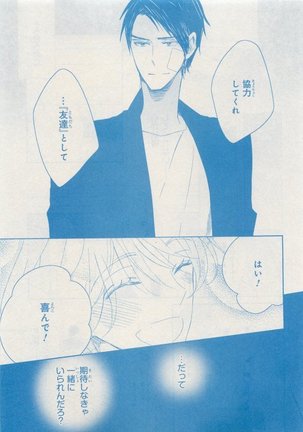 CIEL 2015-05 Page #647