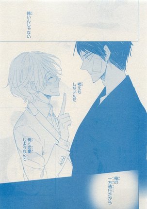 CIEL 2015-05 Page #645