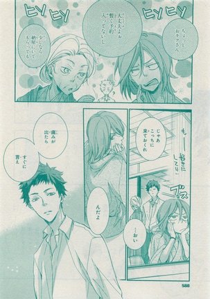 CIEL 2015-05 Page #584