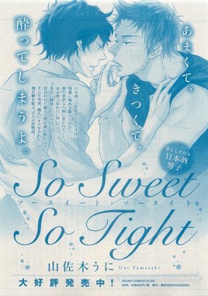 CIEL 2015-05 Page #101