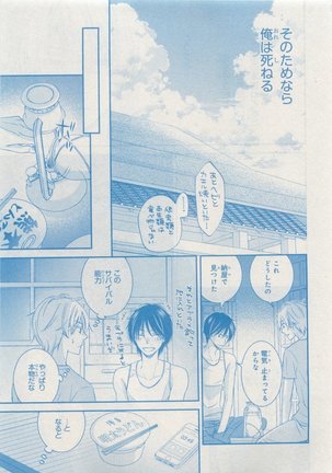 CIEL 2015-05 Page #615