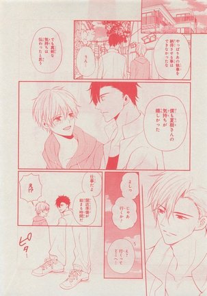 CIEL 2015-05 Page #360