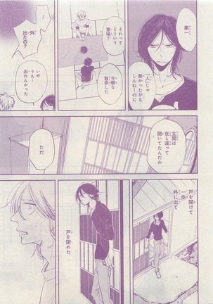 CIEL 2015-05 - Page 49