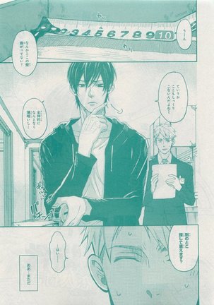 CIEL 2015-05 Page #451