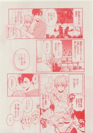 CIEL 2015-05 Page #348